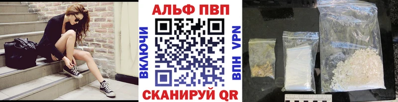 Купить закладки  Билибино  Alpha PVP СК КРИС 