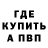 КЕТАМИН VHQ Anna Roza