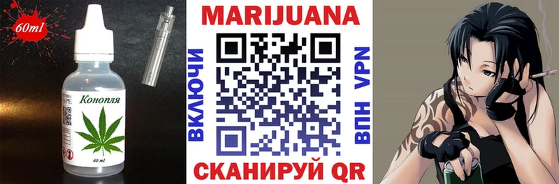 Купить закладки  Билибино  Cannafood конопля 