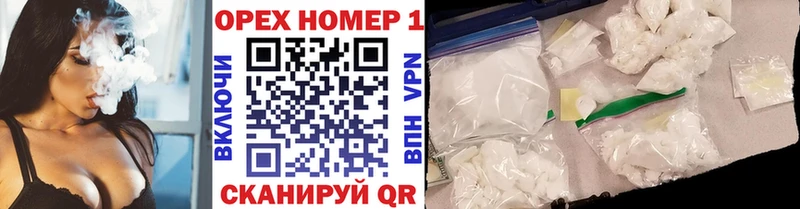 Купить закладки  Билибино  КОКАИН 99% 
