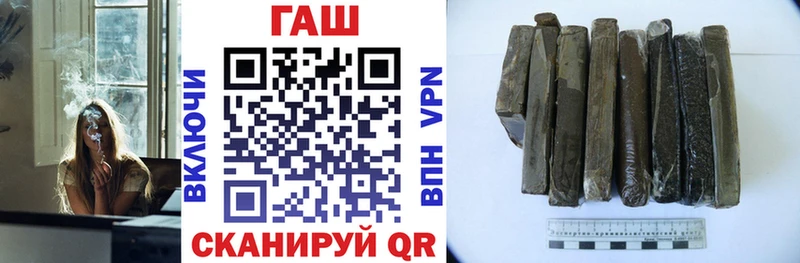 Гашиш hashish  Купить где  Билибино 