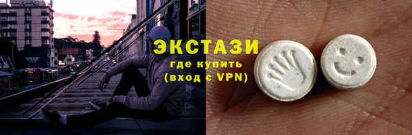 ГАЛЛЮЦИНОГЕННЫЕ ГРИБЫ Армянск