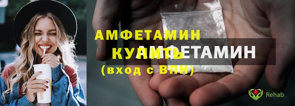 скорость mdpv Аркадак