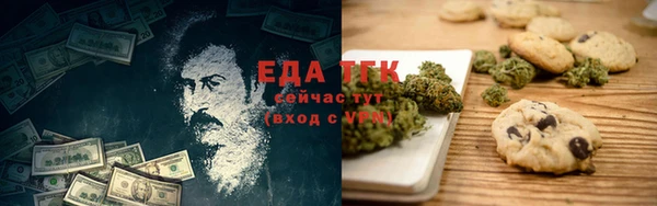 сатива Бронницы