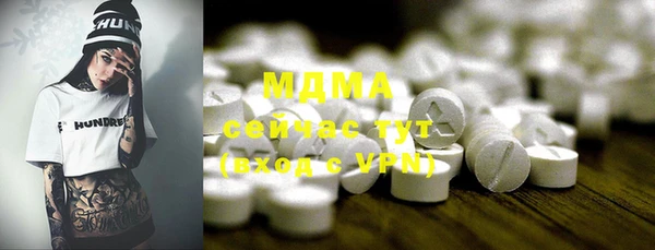 скорость mdpv Аркадак