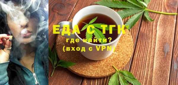 ГАЛЛЮЦИНОГЕННЫЕ ГРИБЫ Армянск
