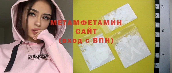 скорость mdpv Аркадак