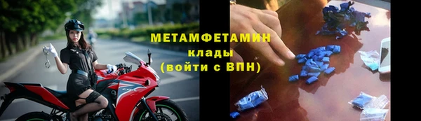 скорость mdpv Аркадак