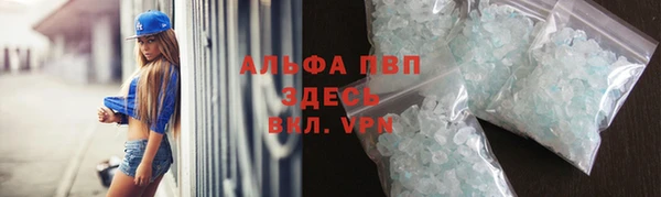 скорость mdpv Аркадак