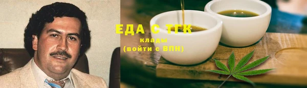 ГАЛЛЮЦИНОГЕННЫЕ ГРИБЫ Армянск