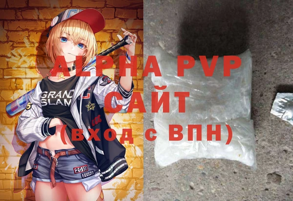 скорость mdpv Аркадак
