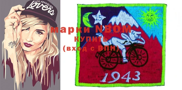 ГАЛЛЮЦИНОГЕННЫЕ ГРИБЫ Армянск
