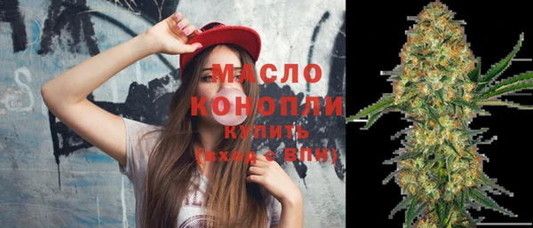 ГАЛЛЮЦИНОГЕННЫЕ ГРИБЫ Армянск