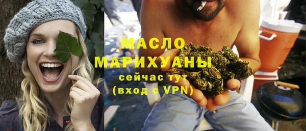 ГАЛЛЮЦИНОГЕННЫЕ ГРИБЫ Армянск