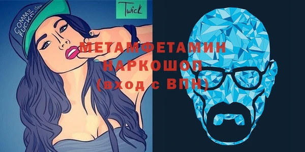 не бодяженный Мегион