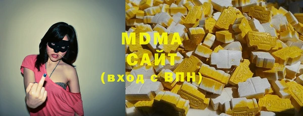 ГАЛЛЮЦИНОГЕННЫЕ ГРИБЫ Армянск