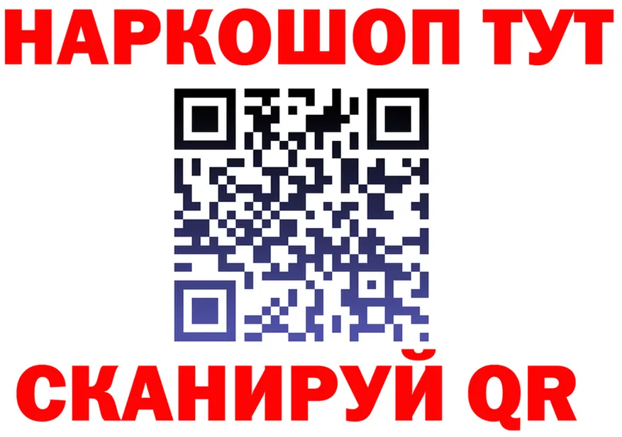 ТГК вейп зеркало площадка гидра Билибино