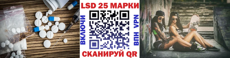 ЛСД экстази кислота Билибино