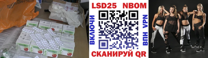 Купить  Билибино  Лсд 25 экстази ecstasy 