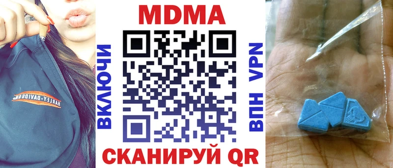 Купить закладки  Билибино  МДМА VHQ 