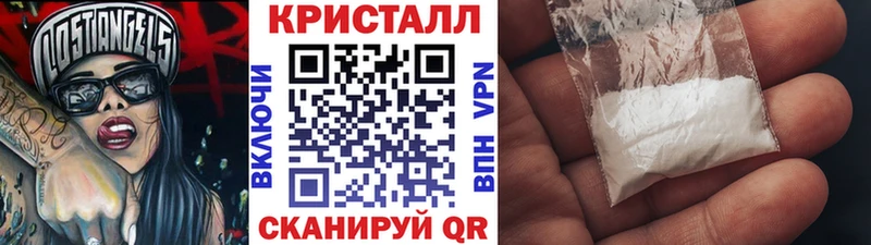 Купить закладки Билибино Метамфетамин мет