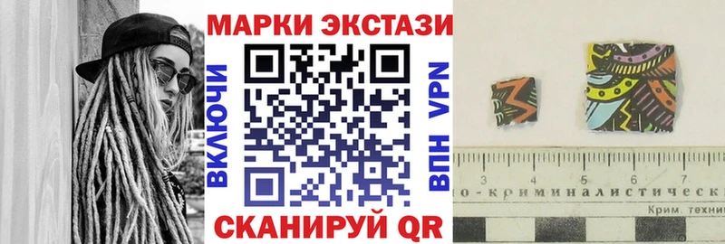 Купить закладки  Билибино  Наркотические марки 1,5мг 