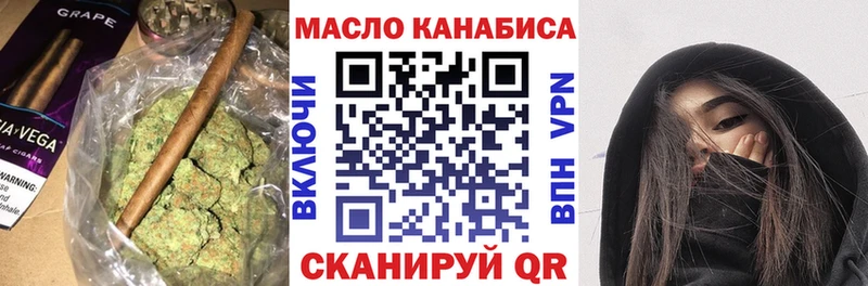 ТГК вейп  Купить где  Билибино 